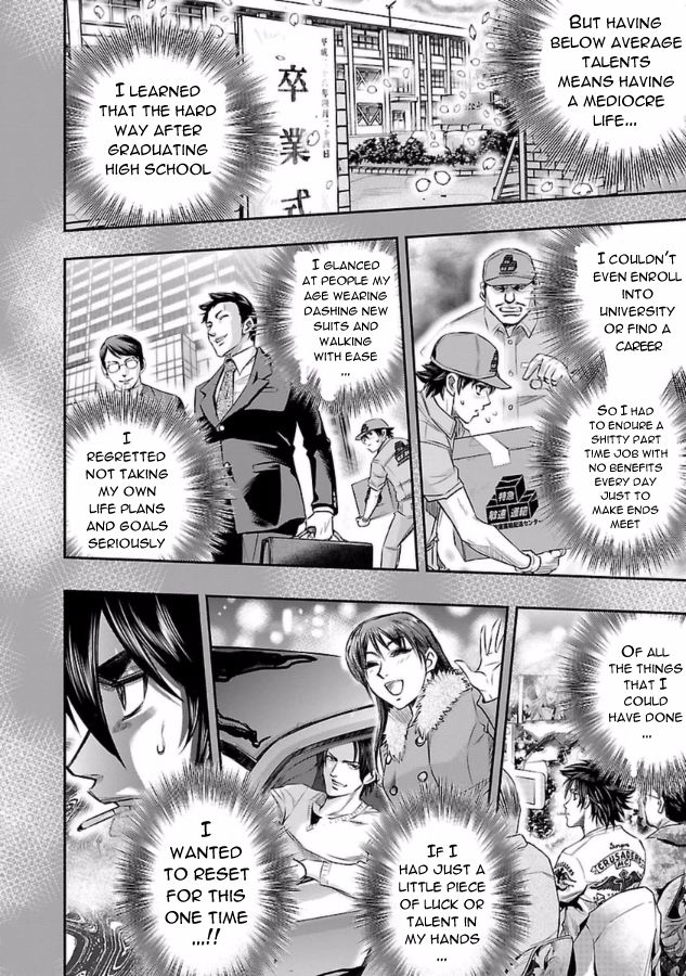 Choujin Sensen Chapter 28 page 32 - Chapter 28 : Ultima Cena (The Last Supper)