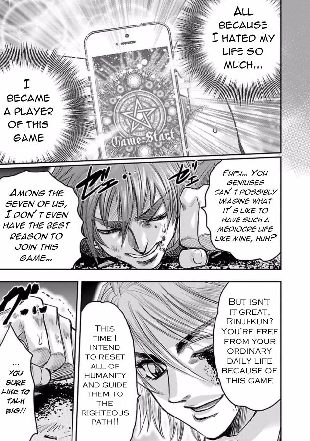 Choujin Sensen Chapter 28 page 33 - Chapter 28 : Ultima Cena (The Last Supper)