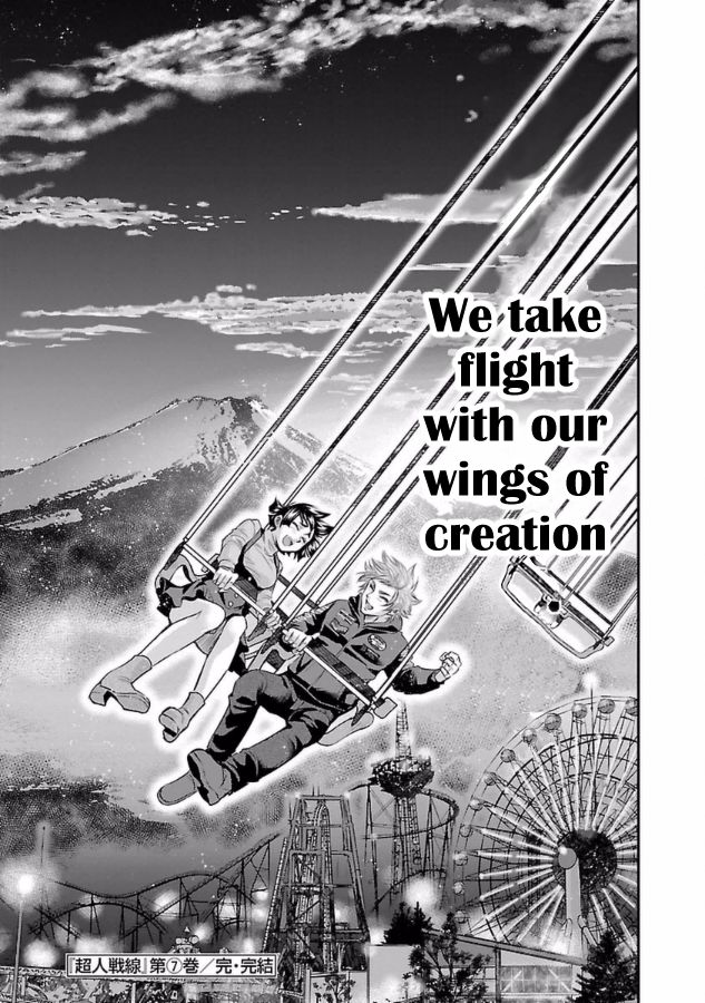 Choujin Sensen Chapter 29 page 36 - Chapter 29 : Over the Rainbow (Finale)