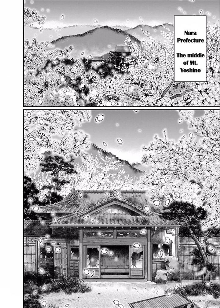 Choujin Sensen Chapter 3 page 15 - Chapter 3