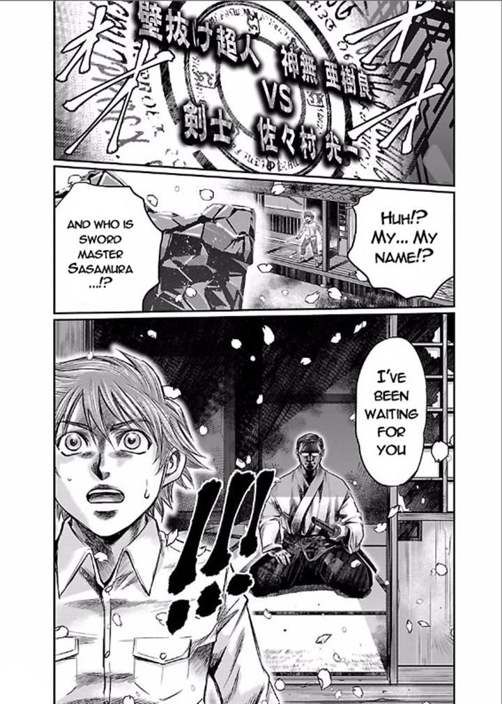 Choujin Sensen Chapter 3 page 21 - Chapter 3