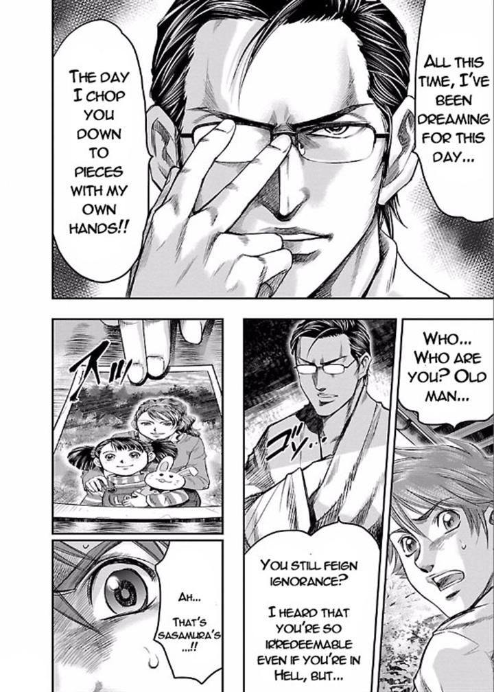 Choujin Sensen Chapter 3 page 23 - Chapter 3
