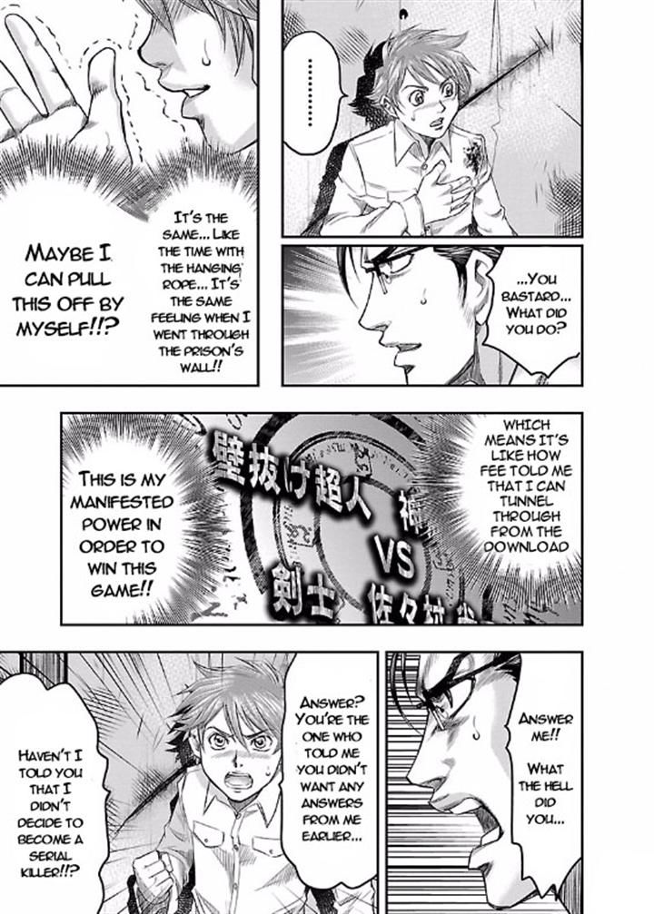 Choujin Sensen Chapter 3 page 32 - Chapter 3