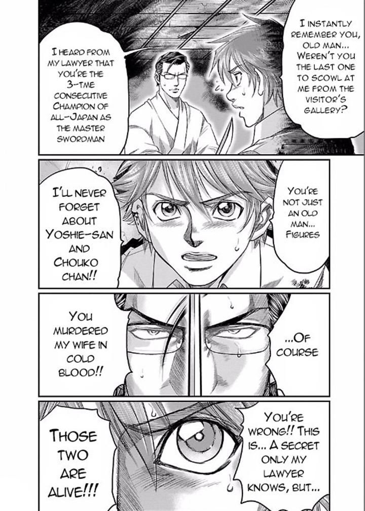 Choujin Sensen Chapter 3 page 33 - Chapter 3