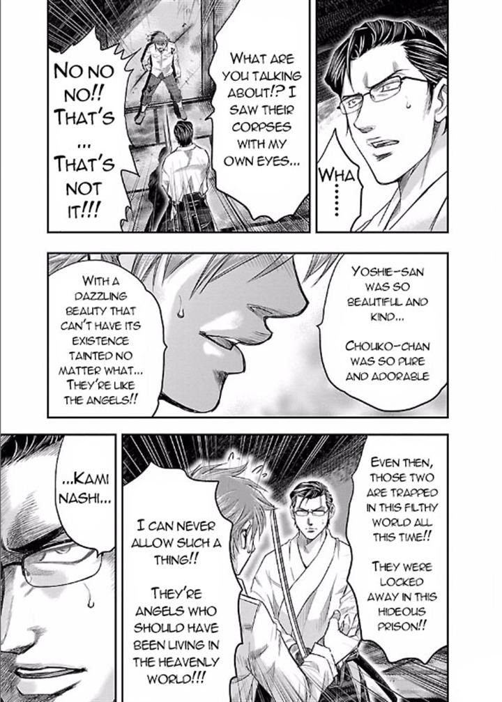 Choujin Sensen Chapter 3 page 34 - Chapter 3