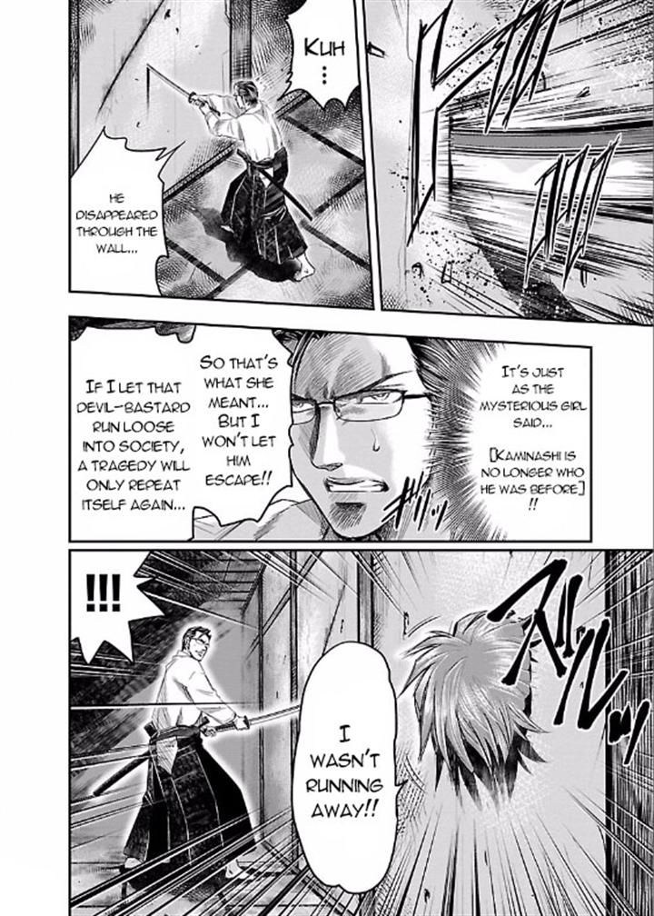 Choujin Sensen Chapter 3 page 37 - Chapter 3