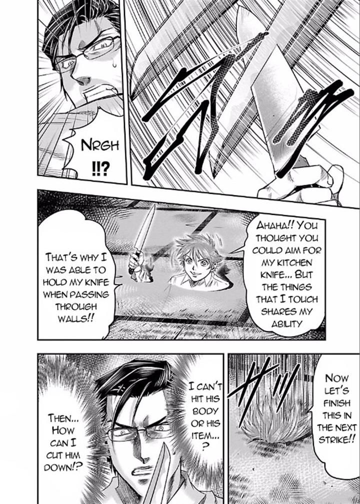 Choujin Sensen Chapter 3 page 41 - Chapter 3