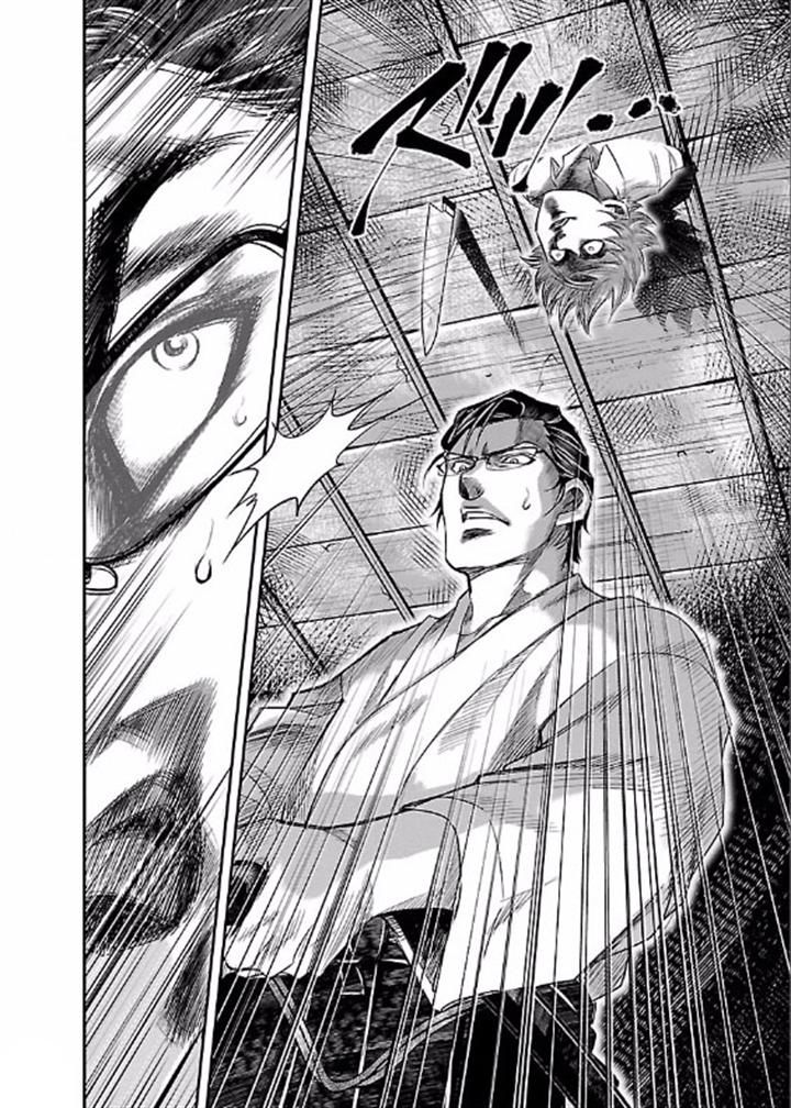 Choujin Sensen Chapter 3 page 43 - Chapter 3