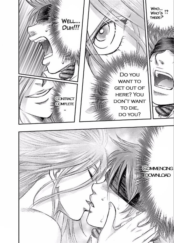 Choujin Sensen Chapter 3 page 7 - Chapter 3