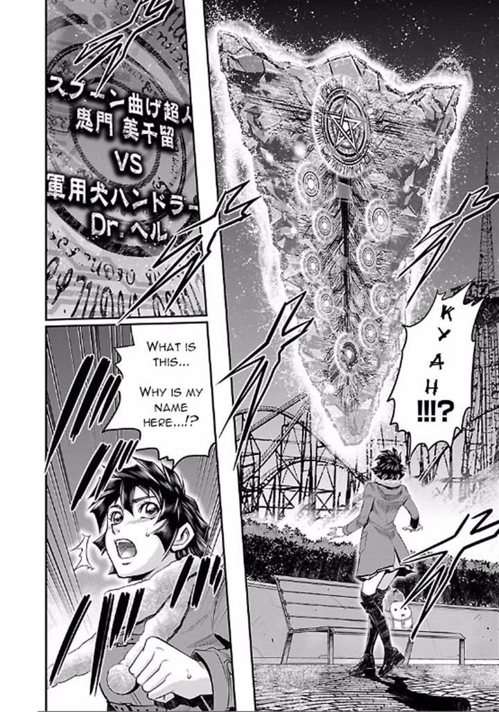 Choujin Sensen Chapter 5.2 page 16 - Chapter 5 v2 : Metal Bender VS Handler (First Part)