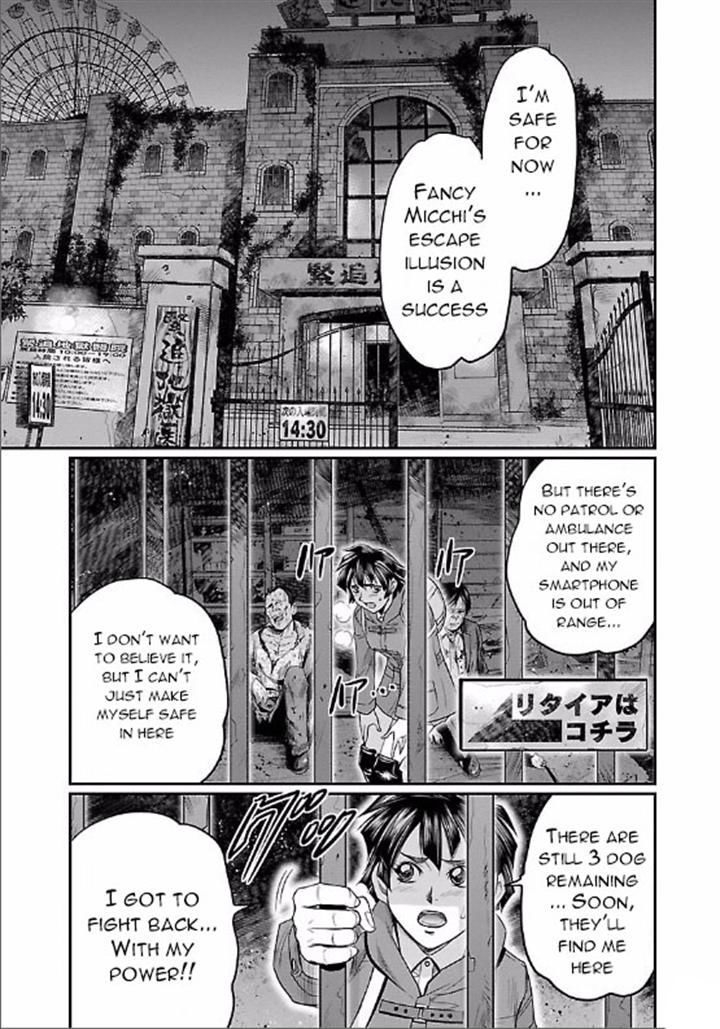 Choujin Sensen Chapter 5.2 page 40 - Chapter 5 v2 : Metal Bender VS Handler (First Part)