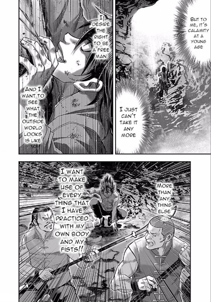 Choujin Sensen Chapter 7.2 page 12 - Chapter 7 v2 : Kung Fu Master VS Mad Doctor (First Part)