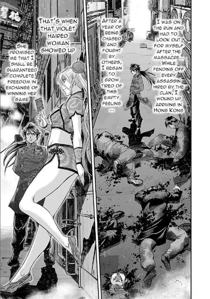 Choujin Sensen Chapter 7.2 page 13 - Chapter 7 v2 : Kung Fu Master VS Mad Doctor (First Part)