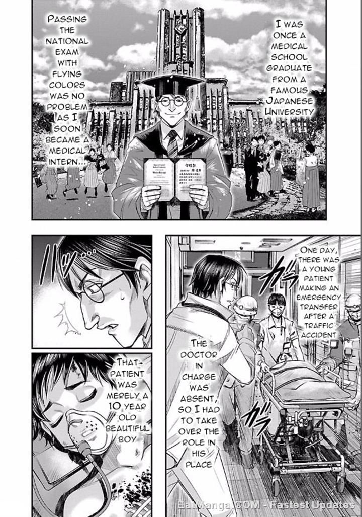 Choujin Sensen Chapter 7.2 page 16 - Chapter 7 v2 : Kung Fu Master VS Mad Doctor (First Part)