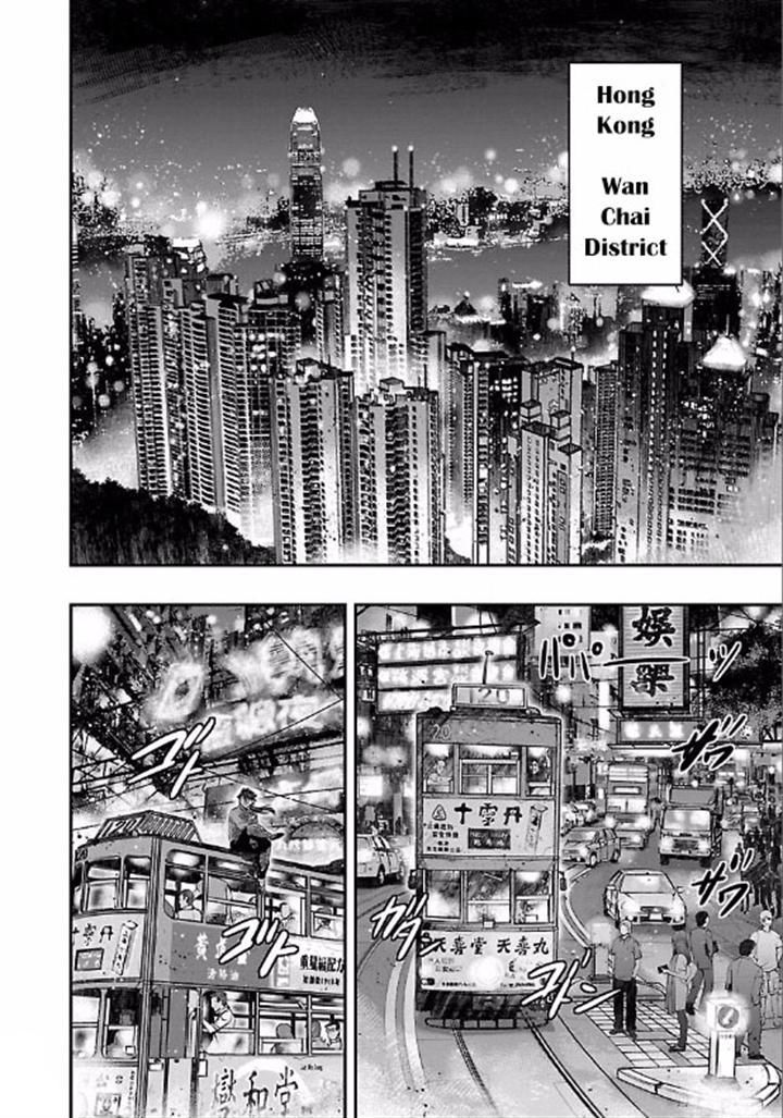 Choujin Sensen Chapter 7.2 page 2 - Chapter 7 v2 : Kung Fu Master VS Mad Doctor (First Part)