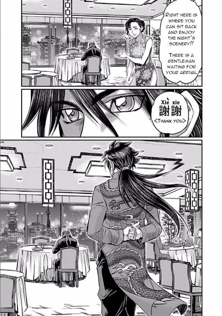 Choujin Sensen Chapter 7.2 page 5 - Chapter 7 v2 : Kung Fu Master VS Mad Doctor (First Part)