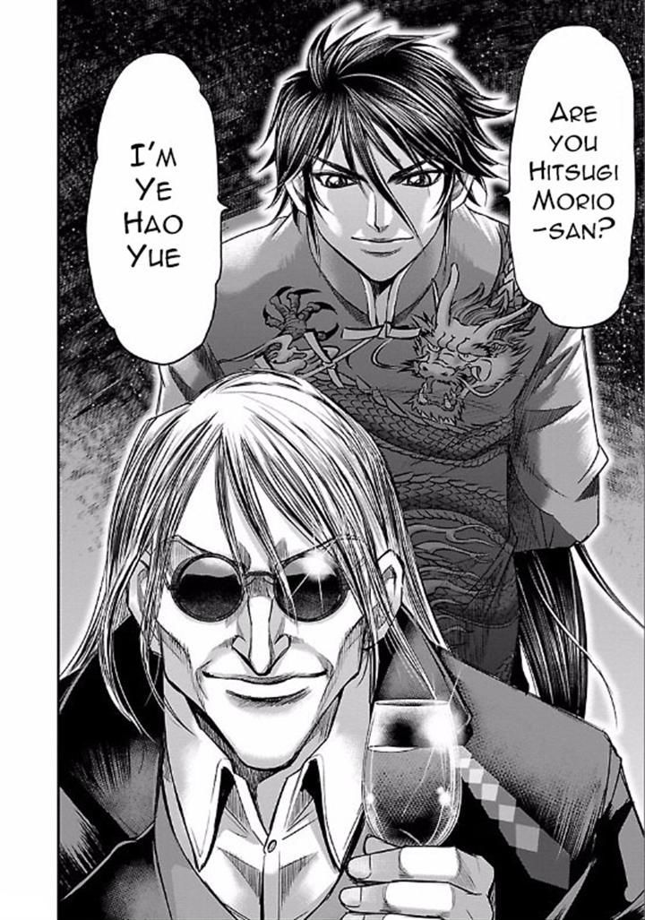 Choujin Sensen Chapter 7.2 page 6 - Chapter 7 v2 : Kung Fu Master VS Mad Doctor (First Part)