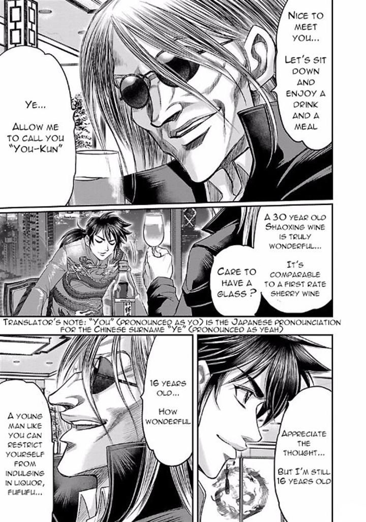Choujin Sensen Chapter 7.2 page 7 - Chapter 7 v2 : Kung Fu Master VS Mad Doctor (First Part)