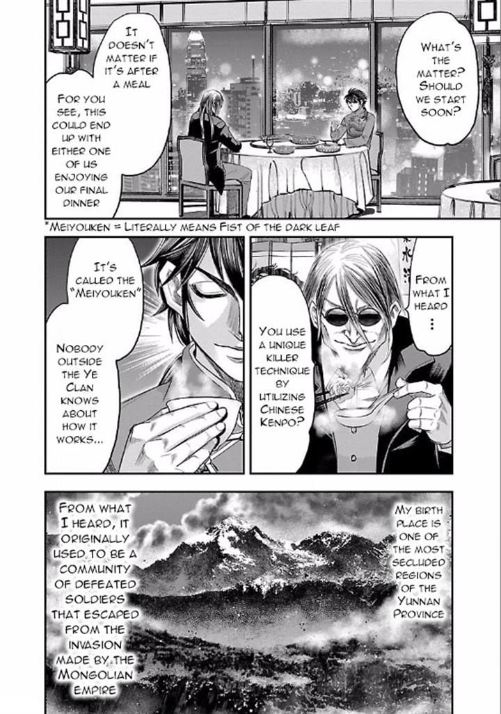 Choujin Sensen Chapter 7.2 page 8 - Chapter 7 v2 : Kung Fu Master VS Mad Doctor (First Part)
