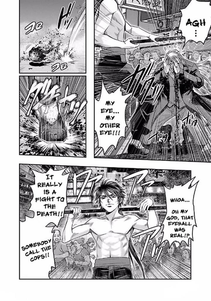 Choujin Sensen Chapter 8.2 page 14 - Chapter 8 v2 : Kung Fu Master VS Mad Doctor (Last Part)