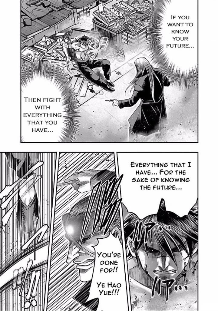 Choujin Sensen Chapter 8.2 page 25 - Chapter 8 v2 : Kung Fu Master VS Mad Doctor (Last Part)