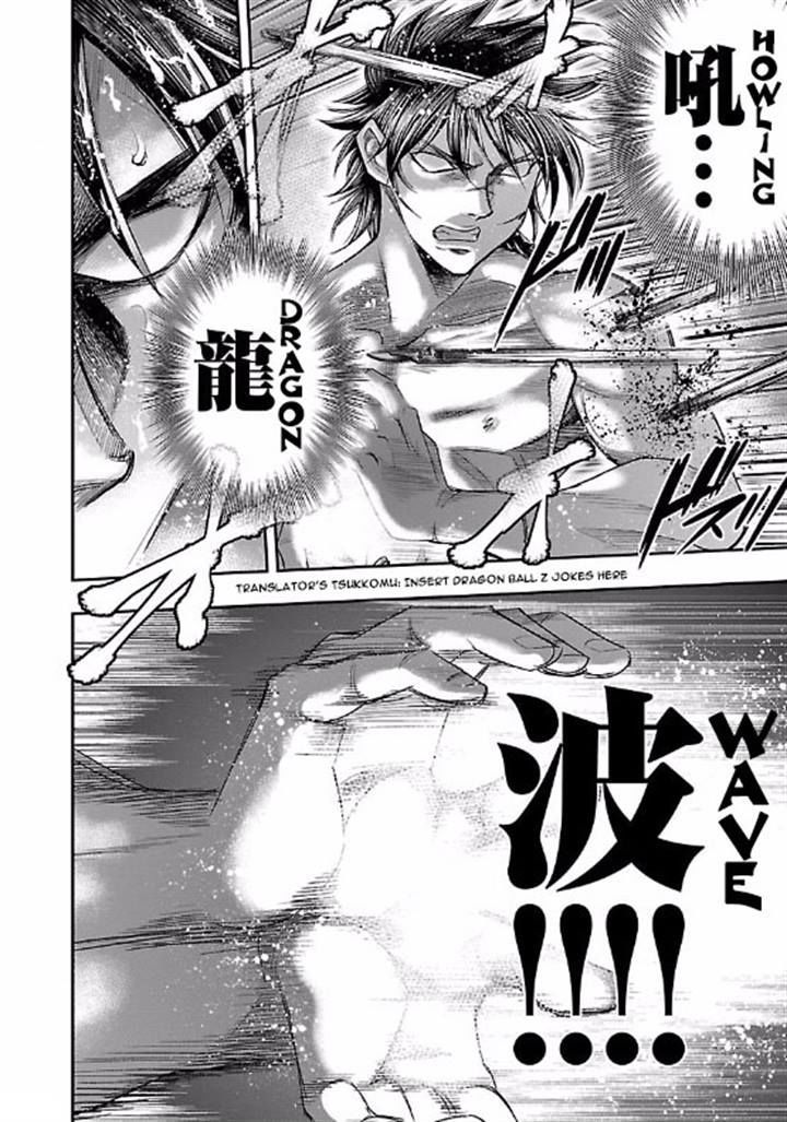Choujin Sensen Chapter 8.2 page 32 - Chapter 8 v2 : Kung Fu Master VS Mad Doctor (Last Part)