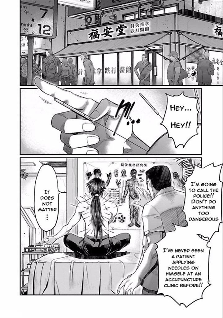 Choujin Sensen Chapter 8.2 page 4 - Chapter 8 v2 : Kung Fu Master VS Mad Doctor (Last Part)