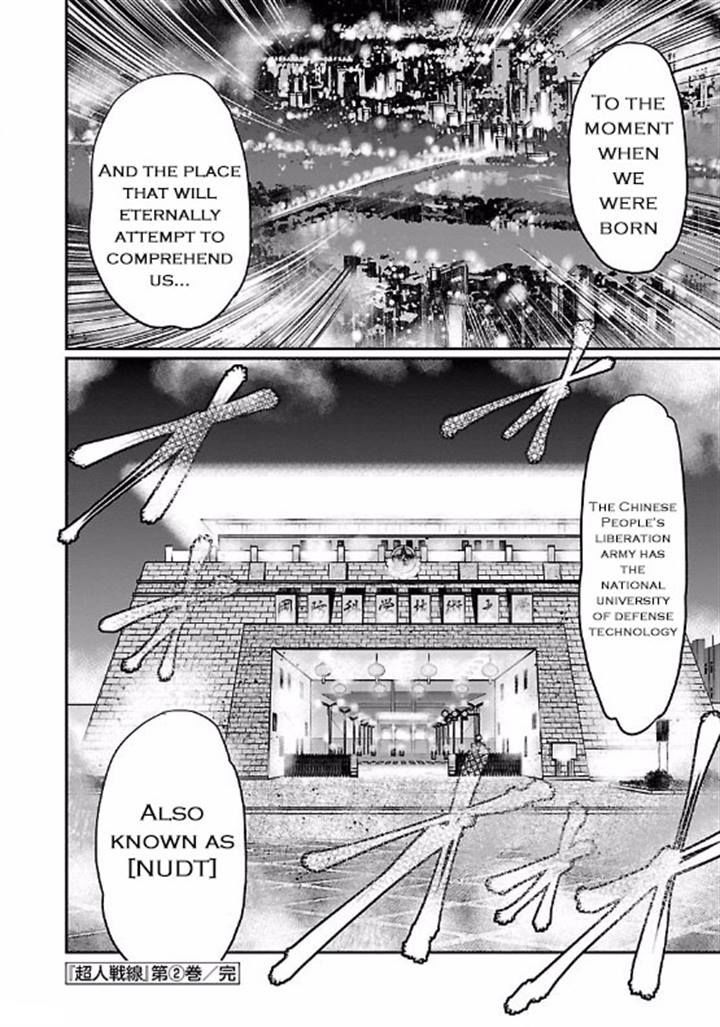 Choujin Sensen Chapter 8.2 page 43 - Chapter 8 v2 : Kung Fu Master VS Mad Doctor (Last Part)