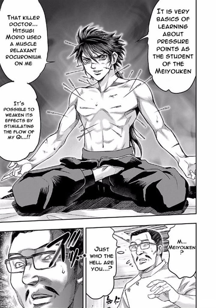 Choujin Sensen Chapter 8.2 page 5 - Chapter 8 v2 : Kung Fu Master VS Mad Doctor (Last Part)
