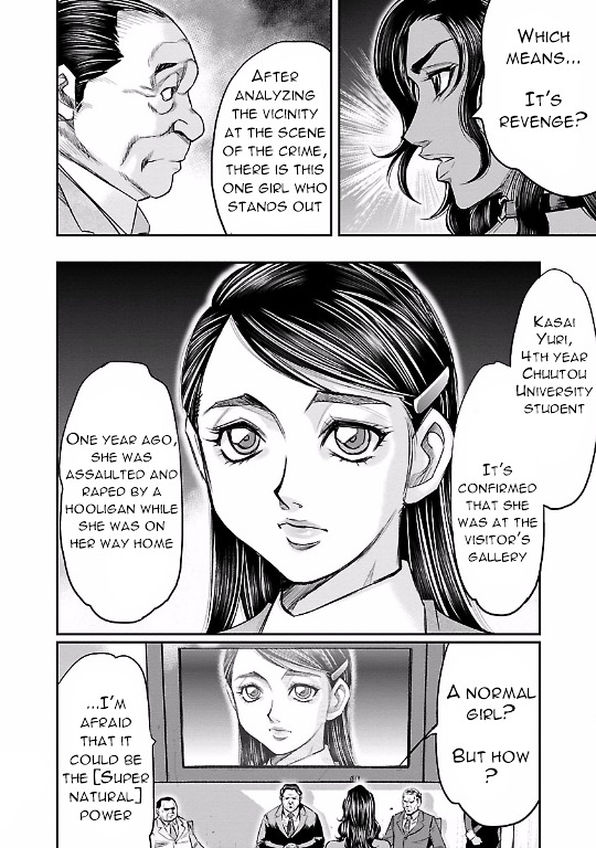 Choujin Sensen Chapter 9 page 14 - Chapter 9 : Wire Girl VS Fire Girl (First Part)