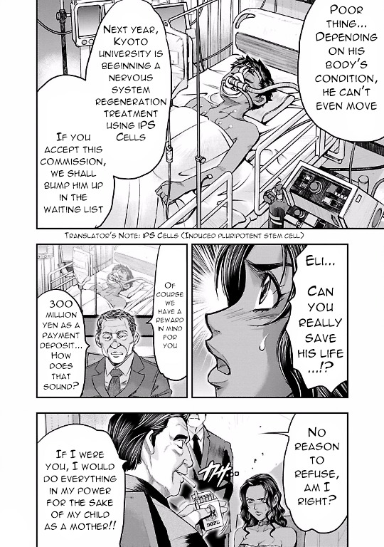 Choujin Sensen Chapter 9 page 18 - Chapter 9 : Wire Girl VS Fire Girl (First Part)