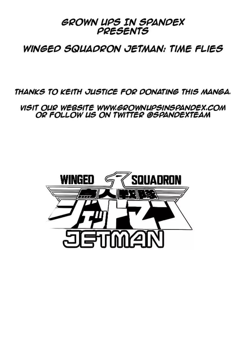 Choujin Sentai Jetman - Toki o Kakete Chapter 1 page 3 - Chapter 1: Resurrection