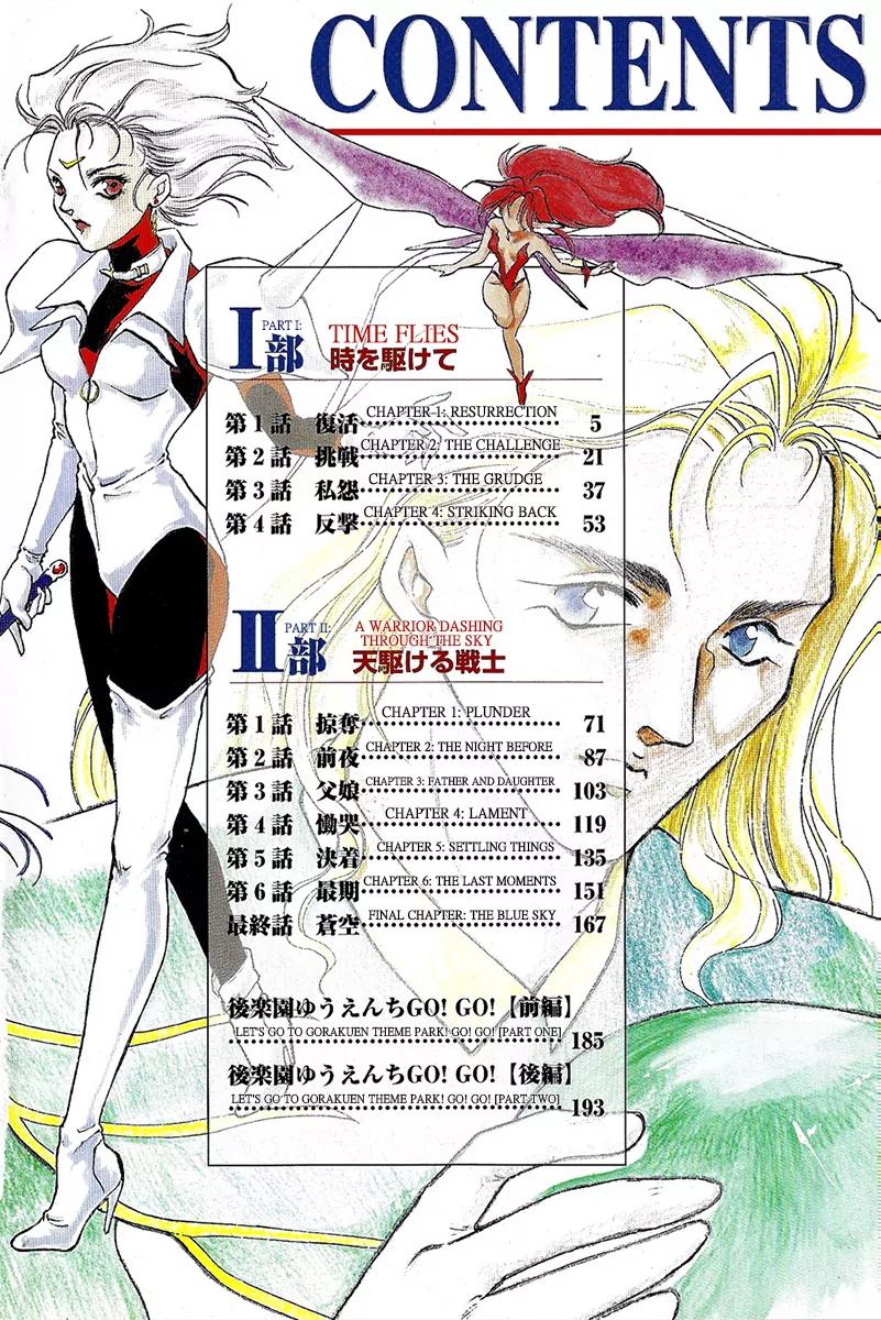 Choujin Sentai Jetman - Toki o Kakete Chapter 1 page 6 - Chapter 1: Resurrection