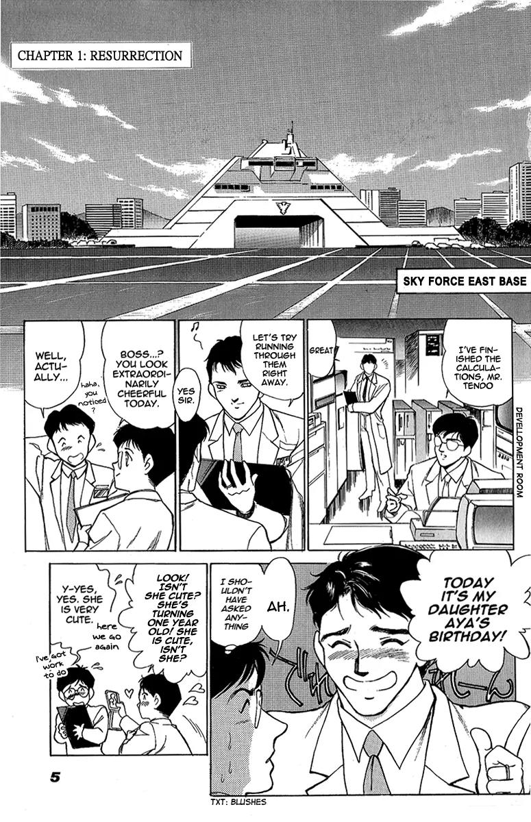 Choujin Sentai Jetman - Toki o Kakete Chapter 1 page 7 - Chapter 1: Resurrection