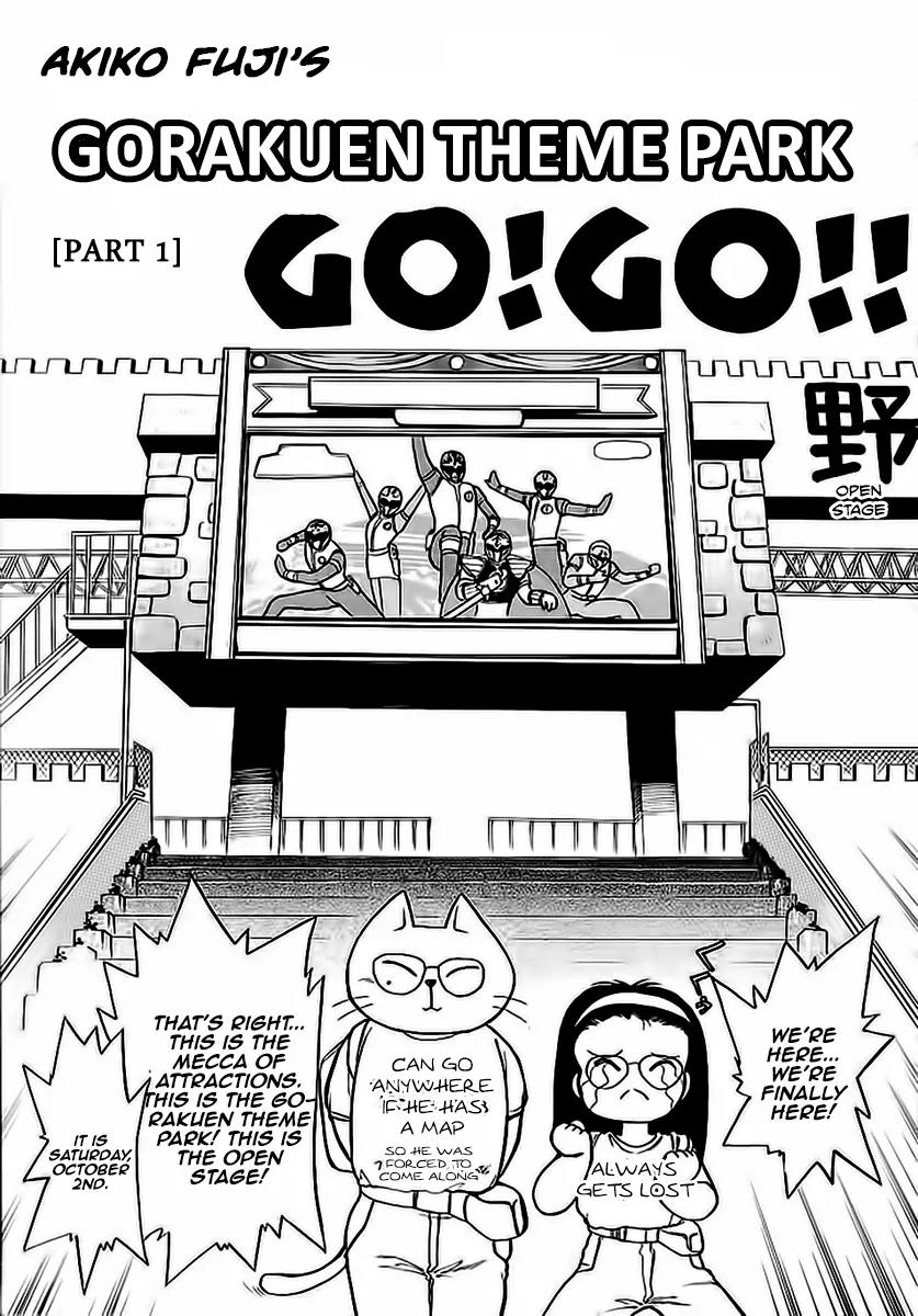 Choujin Sentai Jetman - Toki o Kakete Chapter 11.1 page 1 - Chapter 11.1: Gorakuen Theme Park - Go!Go!! (Part 1)