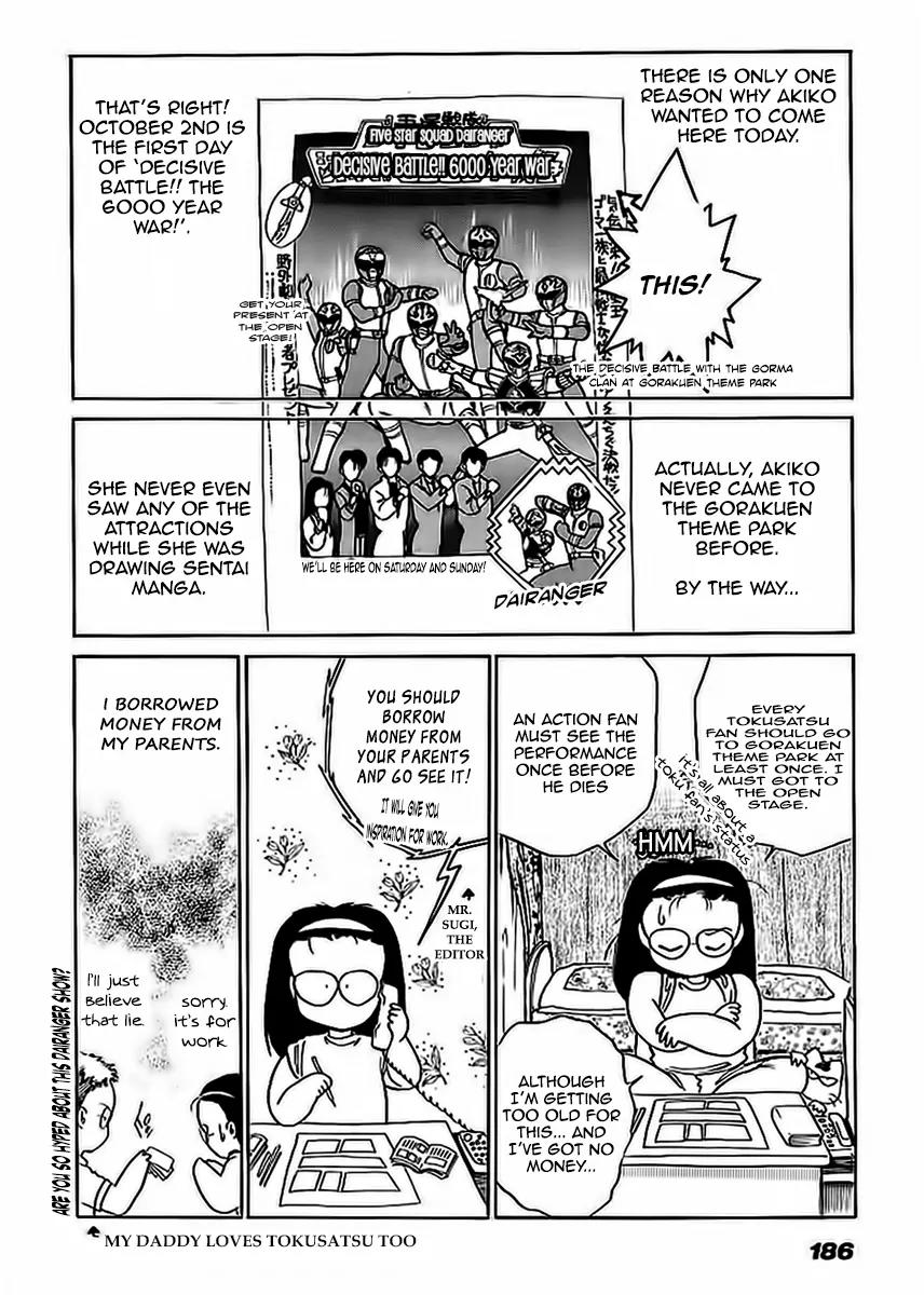 Choujin Sentai Jetman - Toki o Kakete Chapter 11.1 page 2 - Chapter 11.1: Gorakuen Theme Park - Go!Go!! (Part 1)
