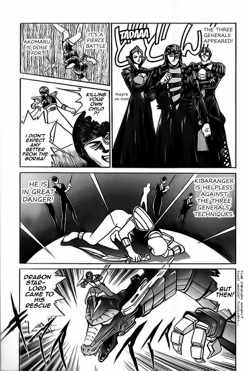 Choujin Sentai Jetman - Toki o Kakete Chapter 11.1 page 6 - Chapter 11.1: Gorakuen Theme Park - Go!Go!! (Part 1)
