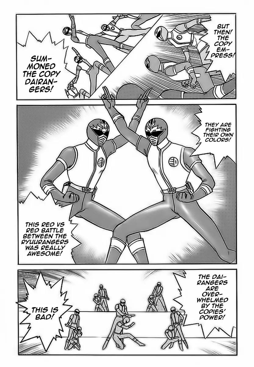 Choujin Sentai Jetman - Toki o Kakete Chapter 11.2 page 4 - Chapter 11.2: Gorakuen Theme Park - Go!Go!! (Part 2)