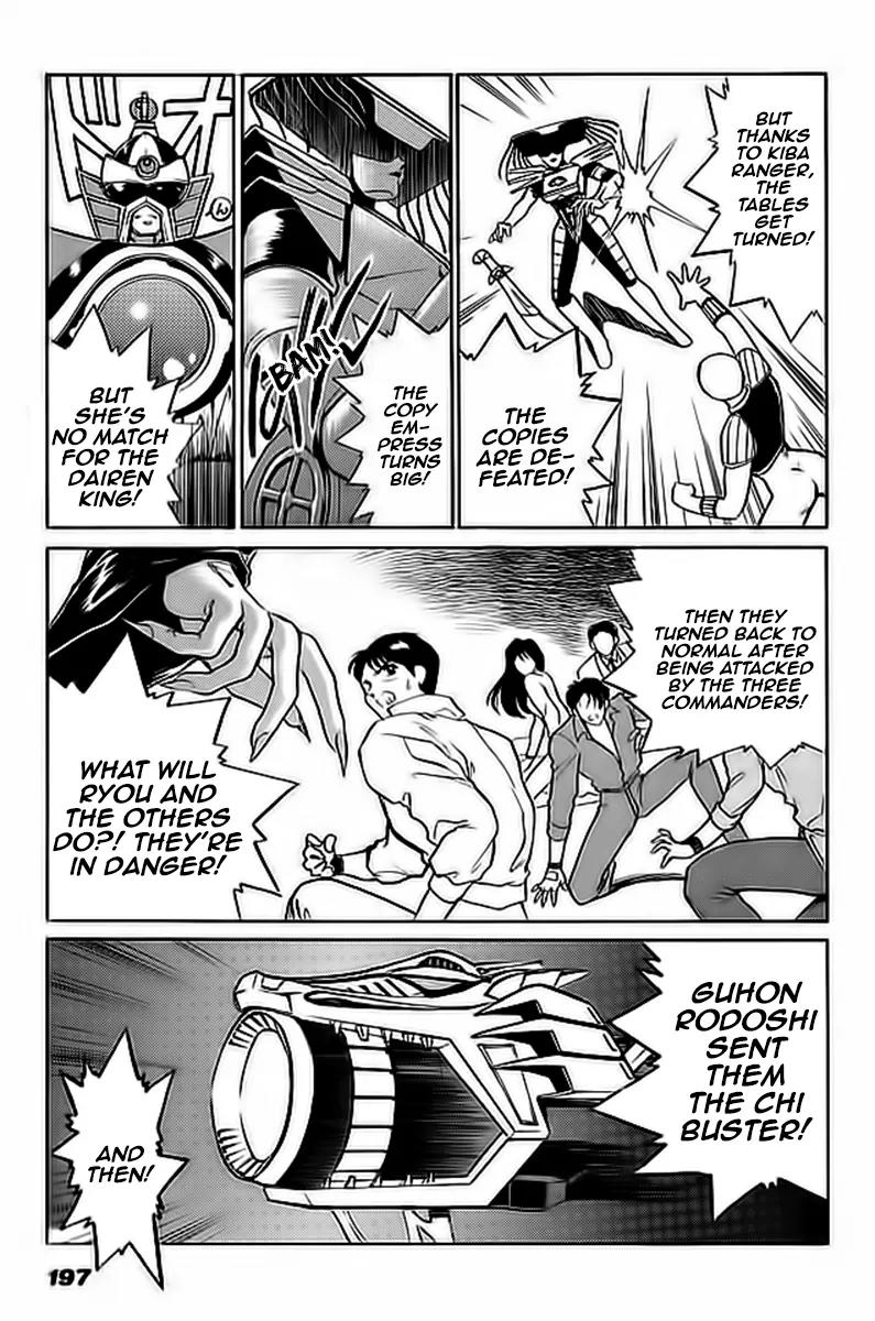 Choujin Sentai Jetman - Toki o Kakete Chapter 11.2 page 5 - Chapter 11.2: Gorakuen Theme Park - Go!Go!! (Part 2)
