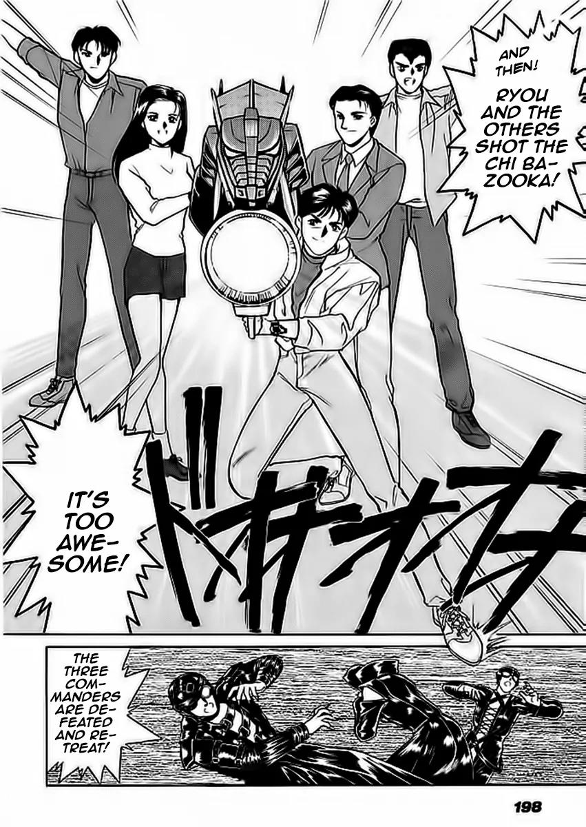 Choujin Sentai Jetman - Toki o Kakete Chapter 11.2 page 6 - Chapter 11.2: Gorakuen Theme Park - Go!Go!! (Part 2)
