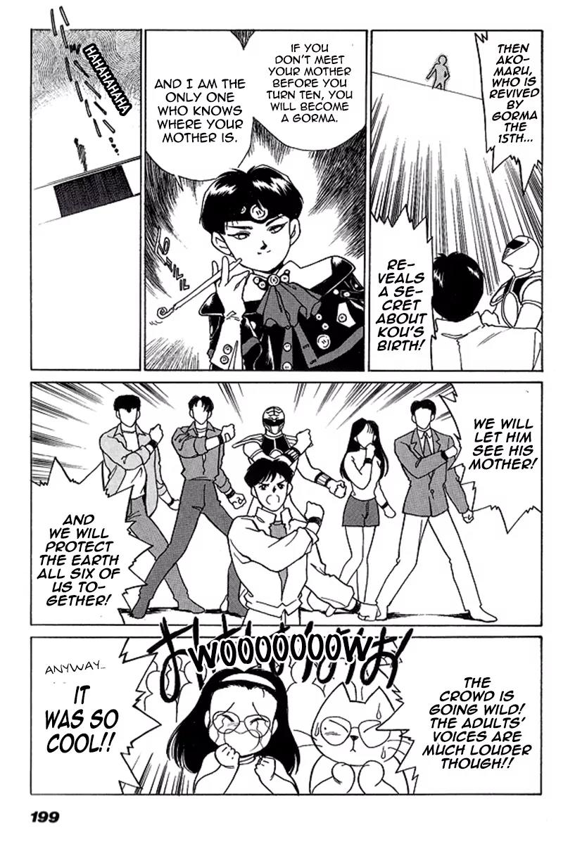Choujin Sentai Jetman - Toki o Kakete Chapter 11.2 page 7 - Chapter 11.2: Gorakuen Theme Park - Go!Go!! (Part 2)