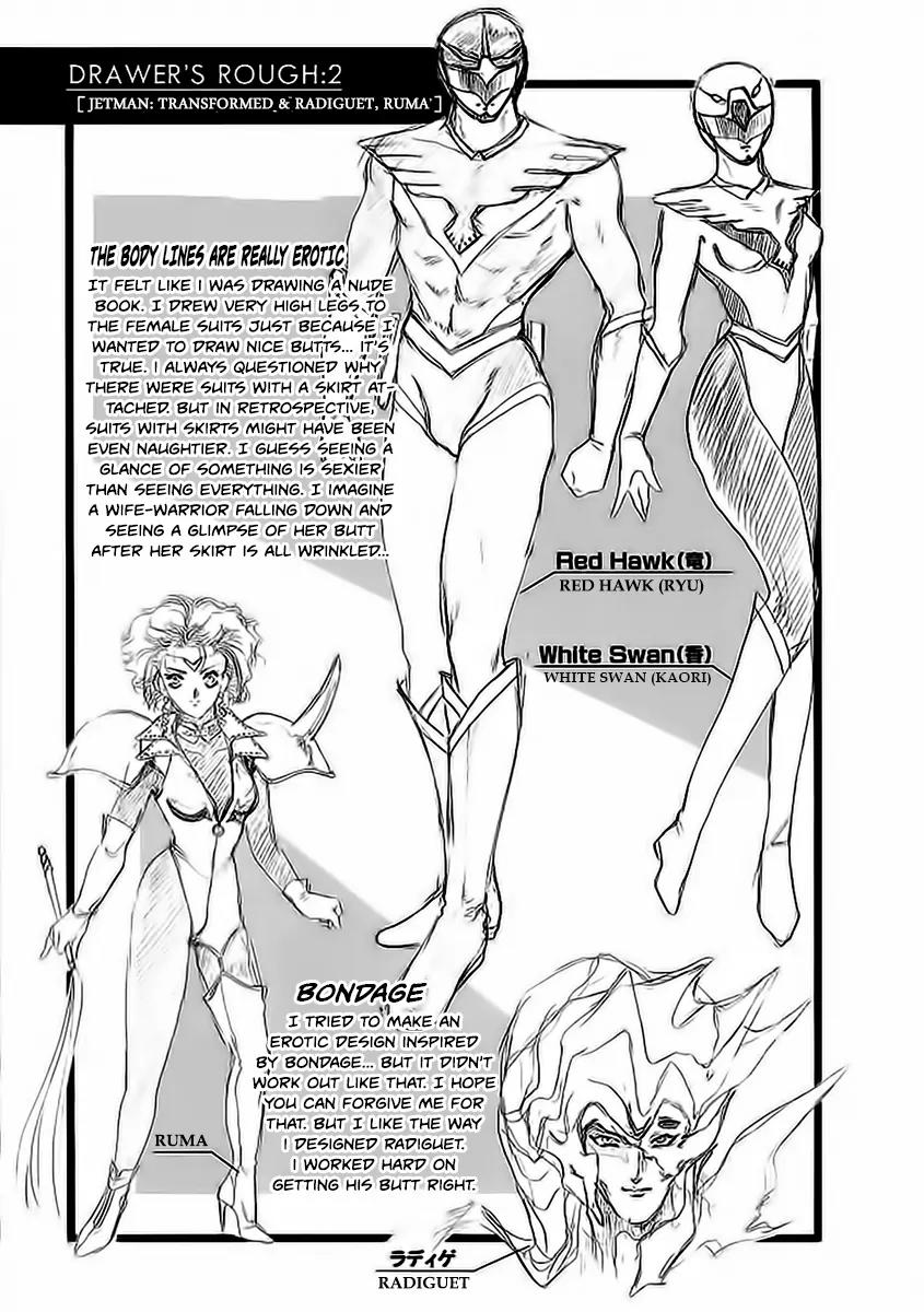 Choujin Sentai Jetman - Toki o Kakete Chapter 11 page 17 - Chapter 11: The Blue Sky [End]