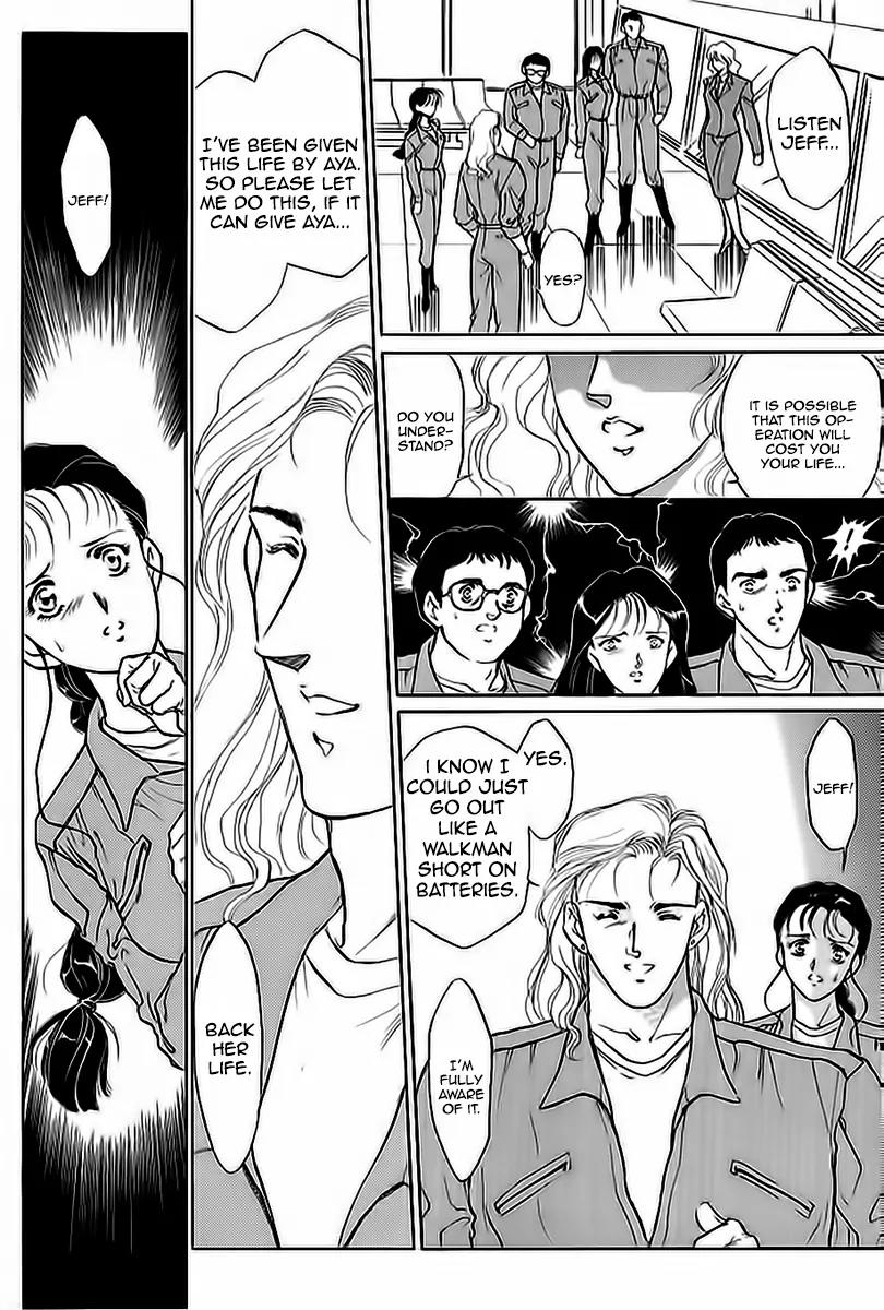 Choujin Sentai Jetman - Toki o Kakete Chapter 11 page 2 - Chapter 11: The Blue Sky [End]