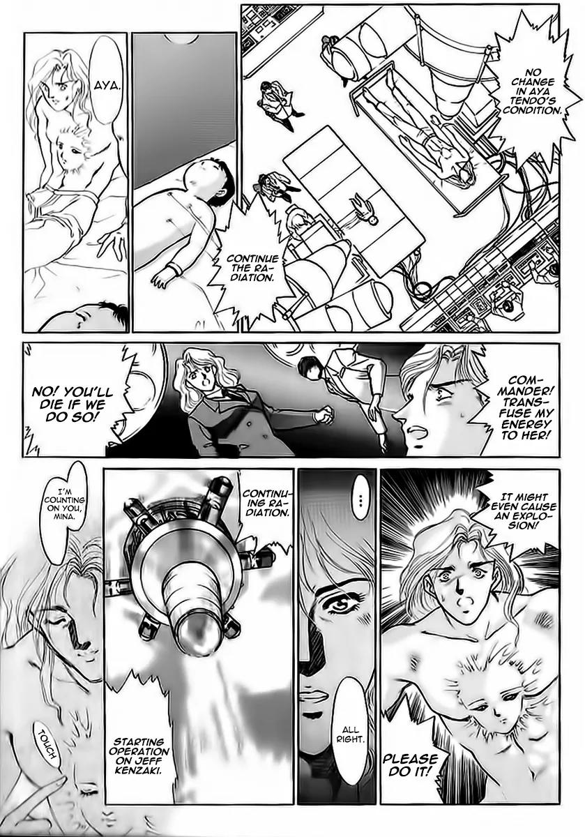 Choujin Sentai Jetman - Toki o Kakete Chapter 11 page 5 - Chapter 11: The Blue Sky [End]