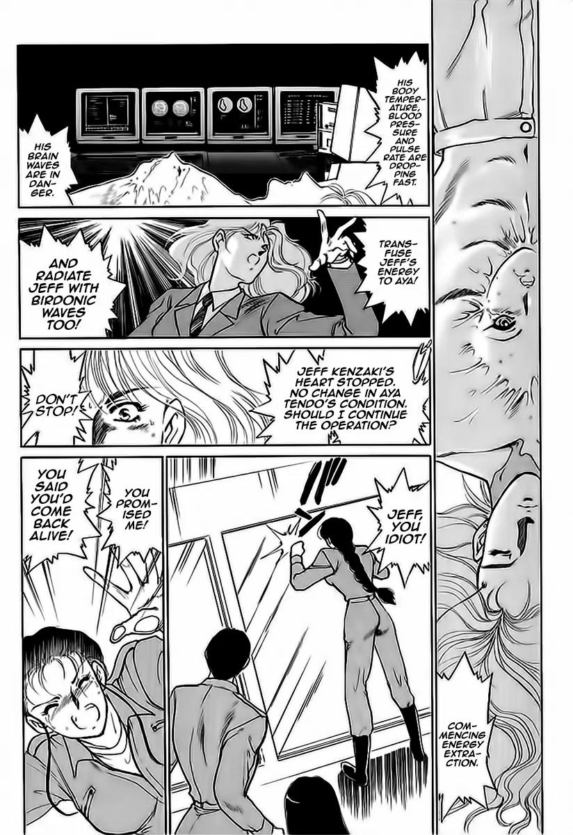 Choujin Sentai Jetman - Toki o Kakete Chapter 11 page 6 - Chapter 11: The Blue Sky [End]