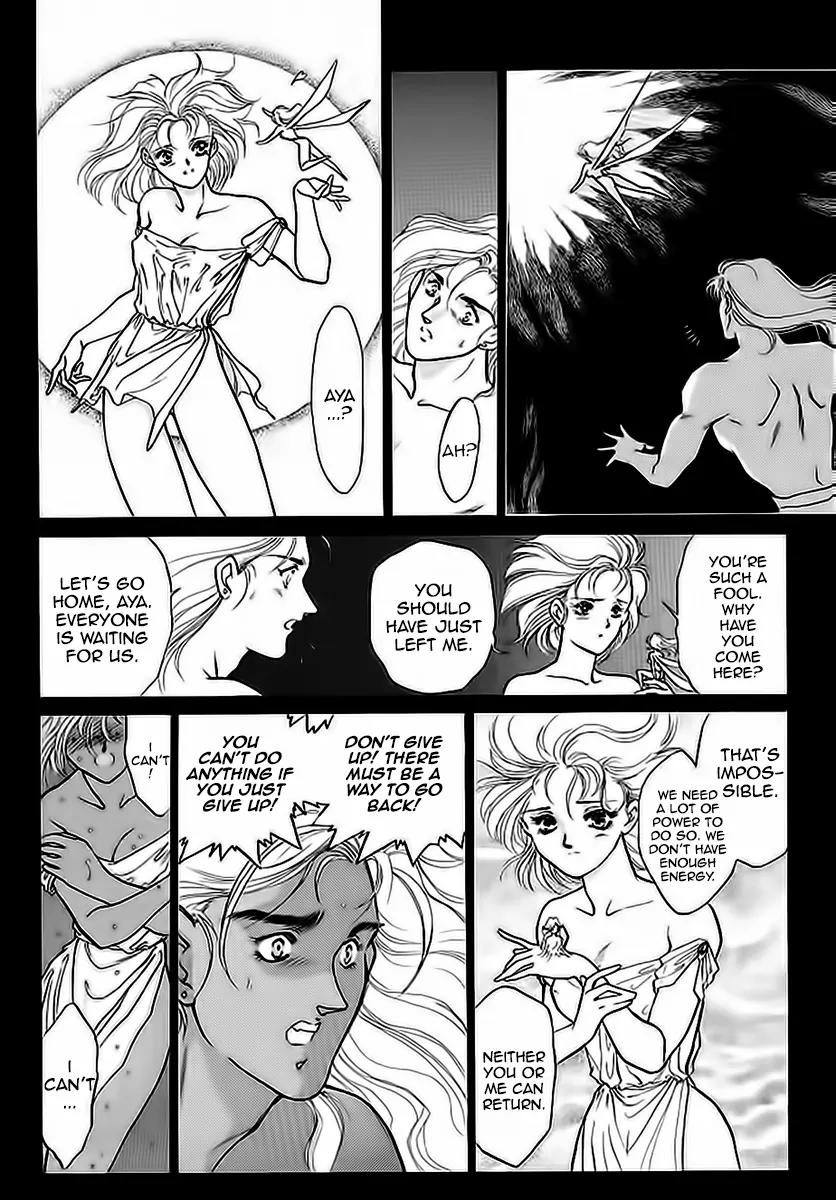 Choujin Sentai Jetman - Toki o Kakete Chapter 11 page 8 - Chapter 11: The Blue Sky [End]