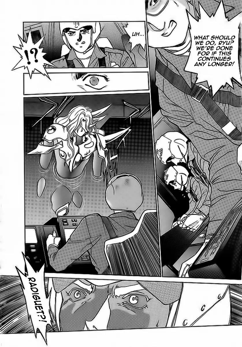 Choujin Sentai Jetman - Toki o Kakete Chapter 3 page 5 - Chapter 3: The Grudge