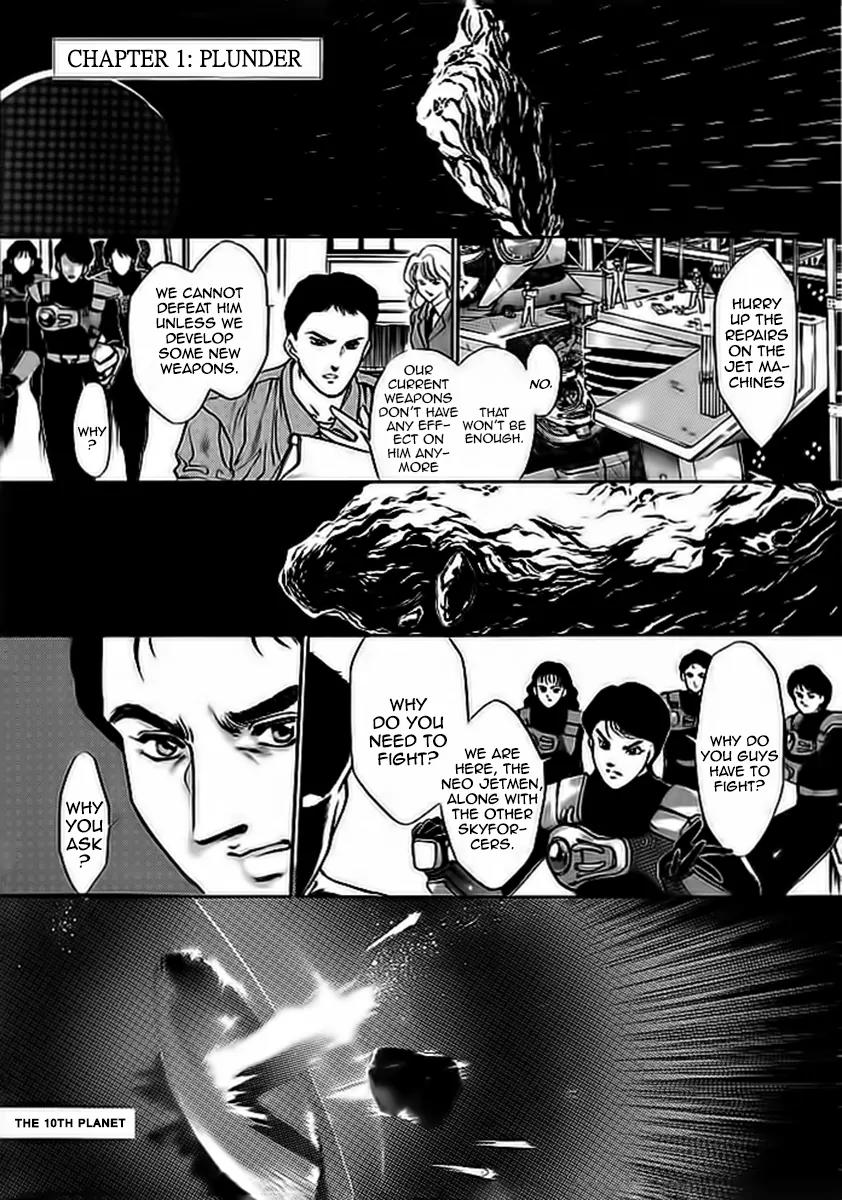Choujin Sentai Jetman - Toki o Kakete Chapter 5 page 1 - Chapter 5: Plunder