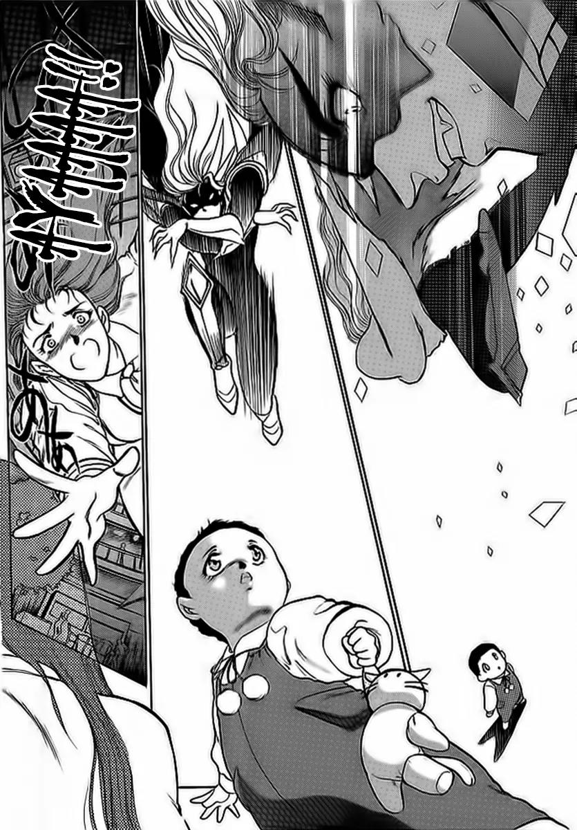 Choujin Sentai Jetman - Toki o Kakete Chapter 5 page 12 - Chapter 5: Plunder