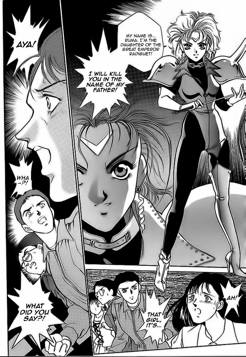 Choujin Sentai Jetman - Toki o Kakete Chapter 5 page 16 - Chapter 5: Plunder